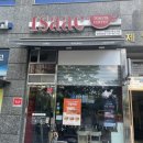 이삭토스트양주 이미지