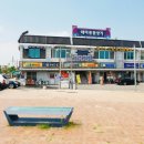 해미상가2 네이버블로그