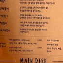 그린스파이시