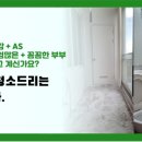 서초대로1길 30 이미지