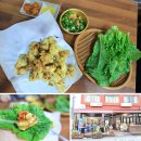 햇살손만두 | 광주 송정역 맛집 1913 송정역시장 먹거리 광주상추튀김