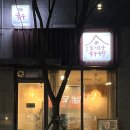 슬기로운국수생활