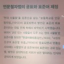 [서울 국립중앙박물관 맛집] 이촌역 3-1출구 ＜솜씨＞ 퓨전 한식, 점심코스, 정갈하고 아늑한 분위기, 편안한 집밥 이미지