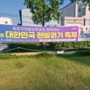 철길그린웨이 콘서트 이미지