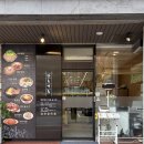 평양냉면 앞 | 여의도 맛집 판동면옥 평양냉면 후기