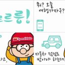스피드메이트이마트 - 연제구 연수로 89 | 스피드메이트이마트
