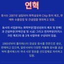 디케이케미칼 이미지