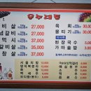 행운가든 이미지