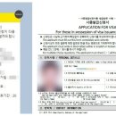 한중행정사사무소 이미지