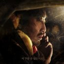 (주)대경유업 대경주유소 | 영화 터널 정보 리뷰 영화와 다른 원작의 결말은?