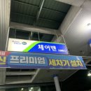 신동주유소 이미지