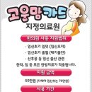 경희고운한의원 이미지