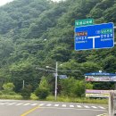 돌탱이 | 전북 장수군 방화동자연휴양림 덕산계곡 파발재임도 -1일차