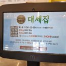 무쇠집 | 원주 혁신도시 점심 맛집 | 대세집 무쇠한우 방문후기