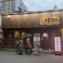 인덕원 7번출구 투썸 앞 이미지