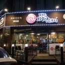 십정동열우물놀이공원 이미지