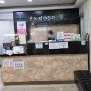 연세예피부과의원 이미지