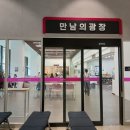 상수역 점심맛집 365행복한식당 연잎밥한정식 맛본 후기+라이프온카페