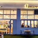 (유)초지 이미지