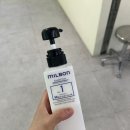 미노크헤어