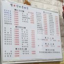 별난분식 - 서대문구 경기대로9길 5 | 별난분식