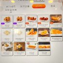 의왕 내손동 수제버거 맛집 신메뉴 등장 프랭크버거