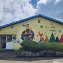 창촌 초등학교 병설유치원 이미지