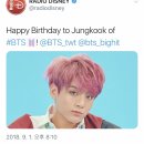 방탄소년단 황금막내 정국! 21번째 생일 축하해요. 이미지