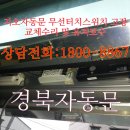 건일목욕탕 이미지