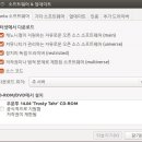 (주)우분투 네이버블로그