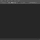 포토샵 CS6 영문판을 한글판으로... 이미지