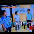 Ch B tv 이제 뭐하지. 숲해설가편 방송시간 이미지