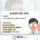 산본연세안과의원 이미지