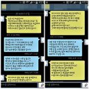 애니카랜드 평창점 | 2008년식 쌍용 엑티언 CX7 동해시까지다녀온 판매 후기.