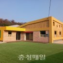 공립너나들이 지역아동센터 이미지