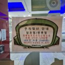 부천 갈만한곳, 인천 박물관 대신 부천로보파크 다녀온 후기