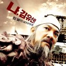 황산벌 이미지