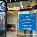 삼정세탁소 이미지