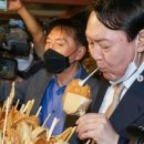 경주십원빵