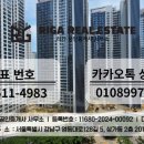 르엘공인중개사사무소 이미지