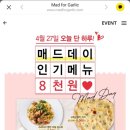 지에스메드 이미지