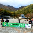 신불산 공룡능선 간월재 신불산 영축산 이미지