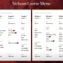 테헤란로87길(아셈길) | 삼성역 중식 고급 사천요리 전문점 시추안하우스