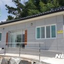 신연경로당 뉴시스