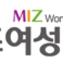 미즈병원 이미지