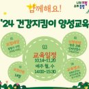 양성보건지소 이미지