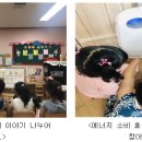 우암어린이집 이미지