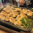 돈짱 맛짱 네이버블로그