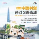 한강인쇄