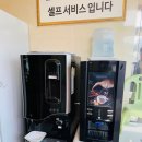 [부산 기장] 장안사 한식 맛집 &#39;장안 새벽집&#39; (feat. 주차 팁)